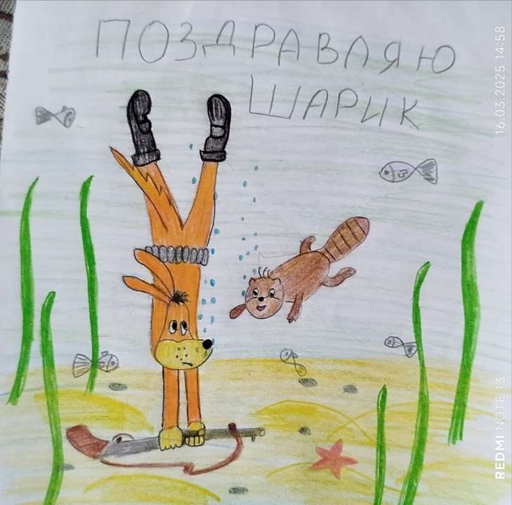 Даниил