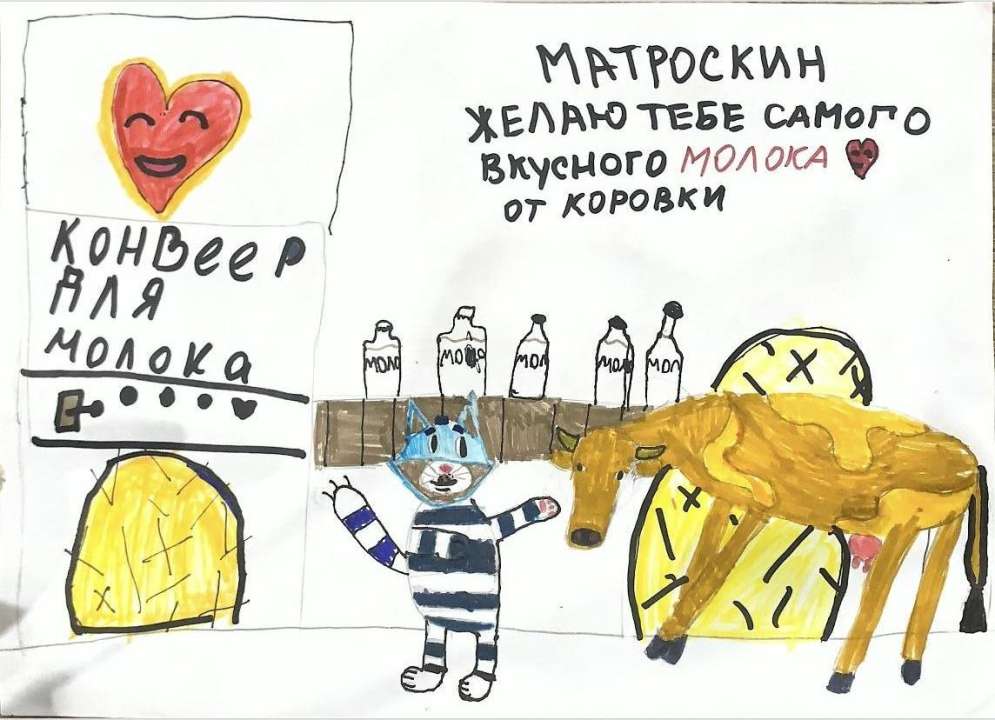 Таисия
