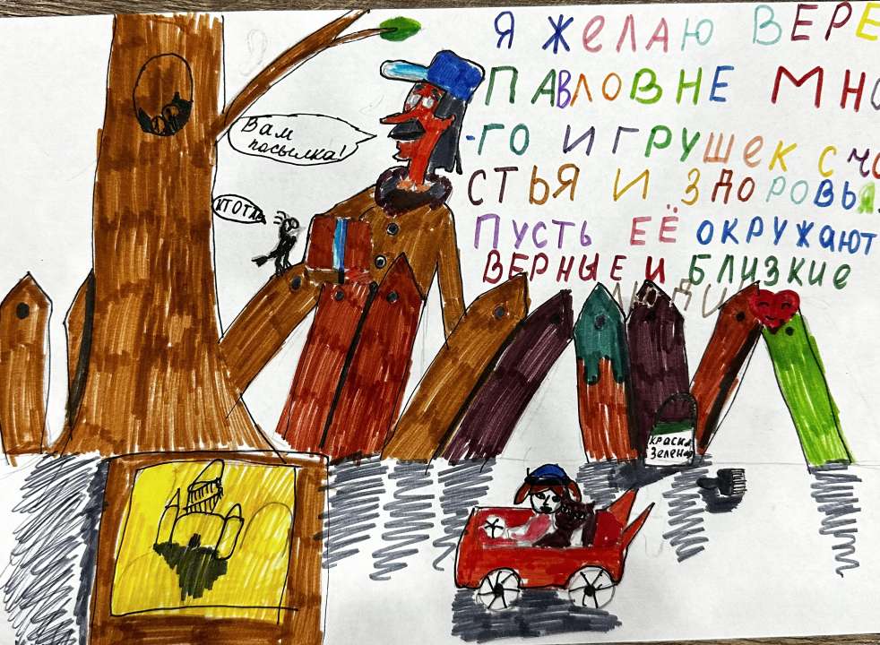 Лия