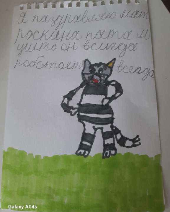 Надя