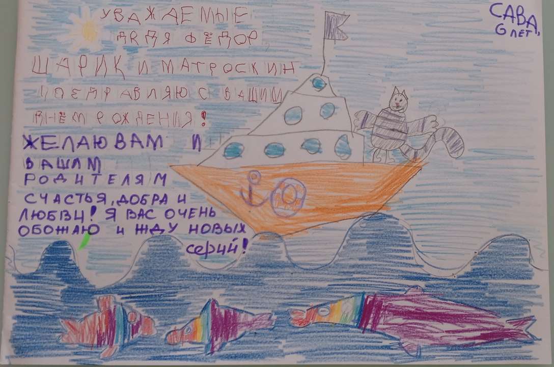 Савелий