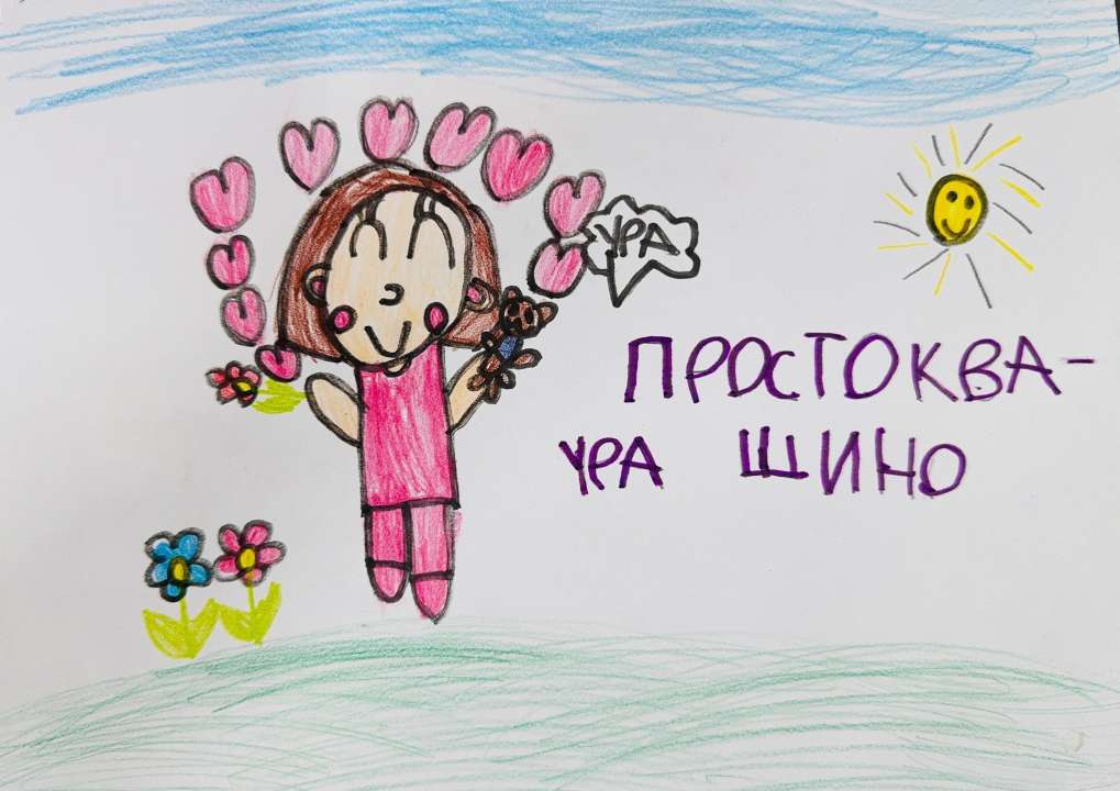 Милана