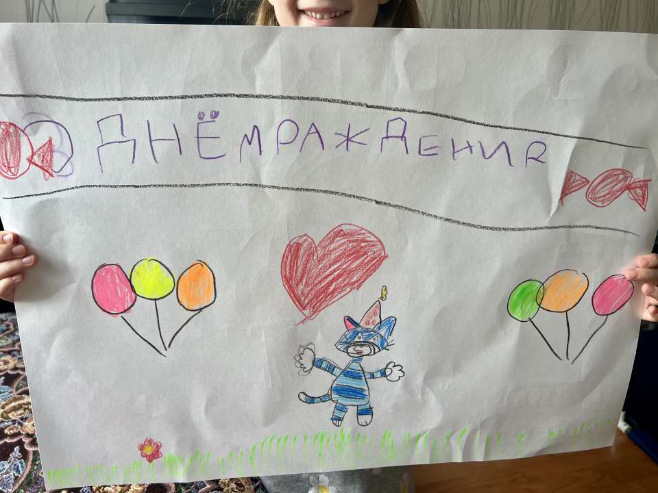 Амелия