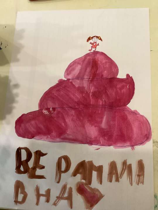 Ульяна