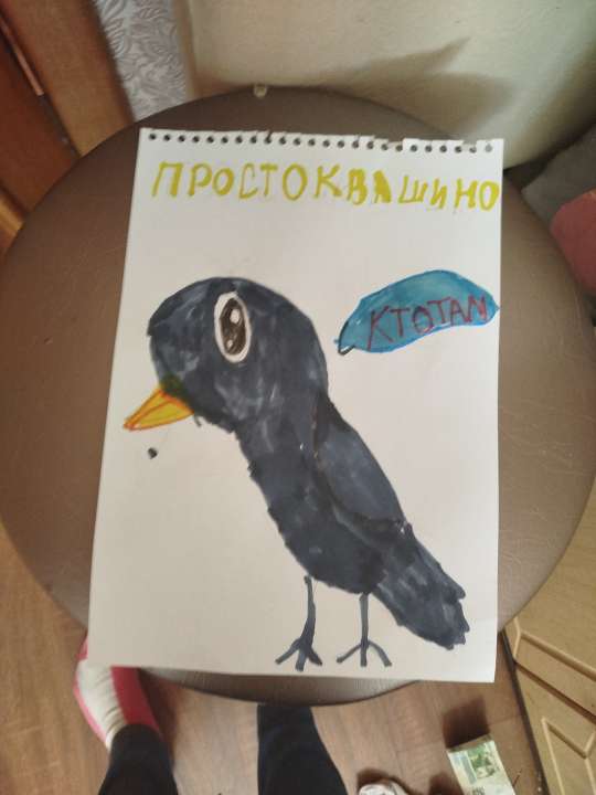id1087801