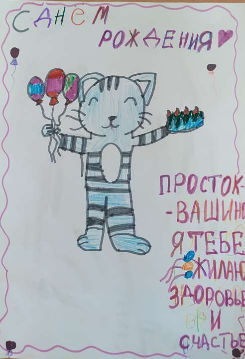 Полина