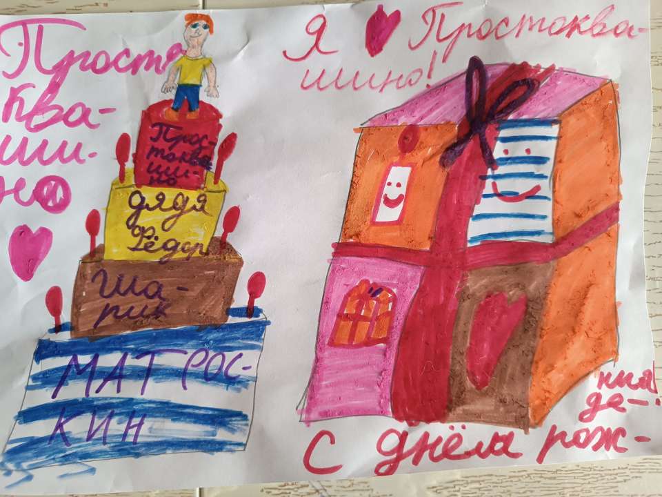 Полина