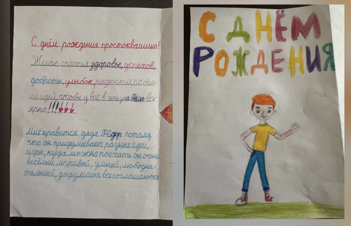 Сафия