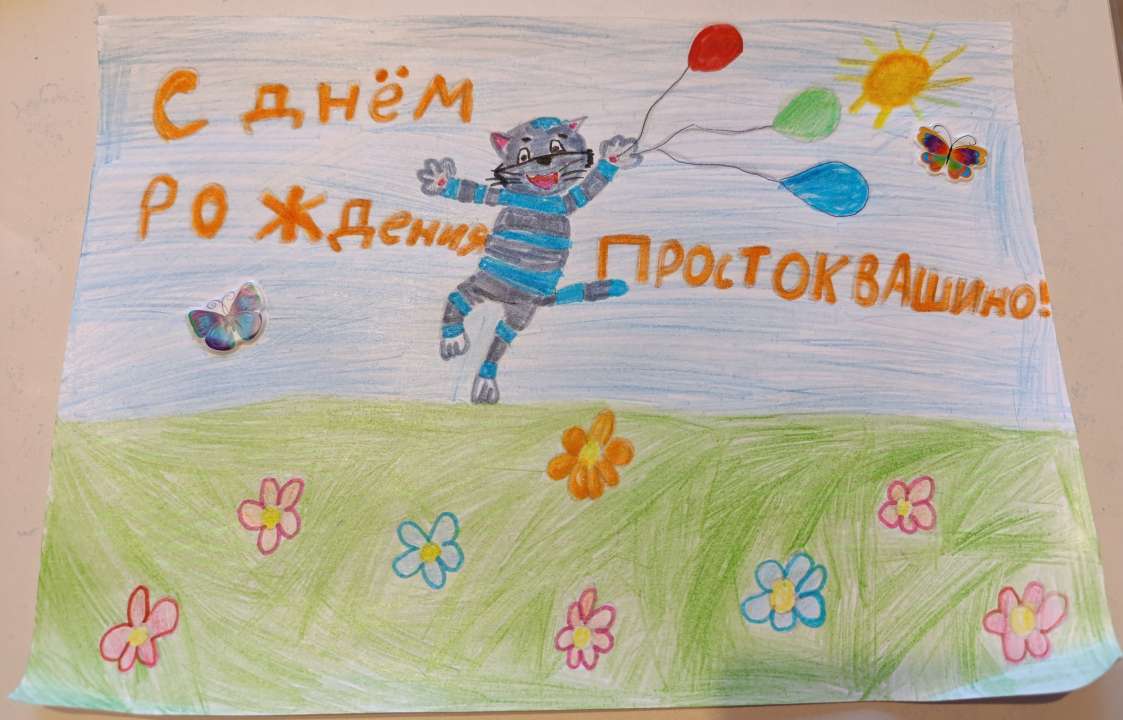 Валерия