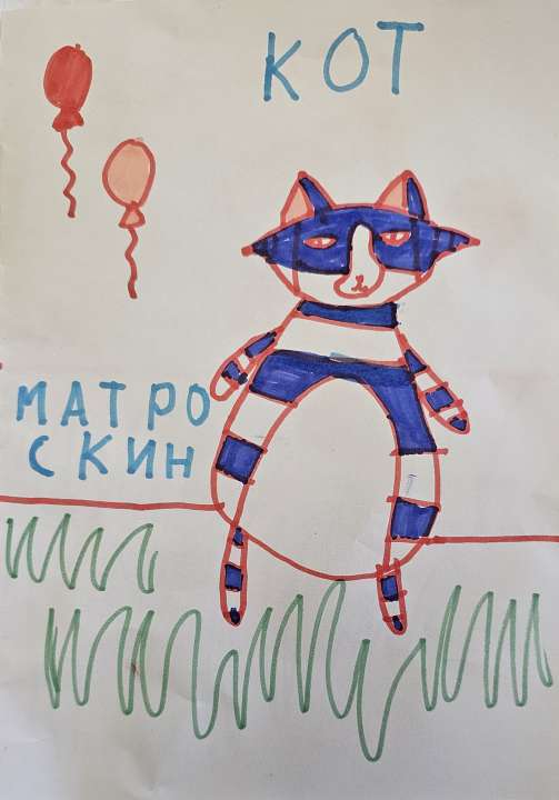 Мира