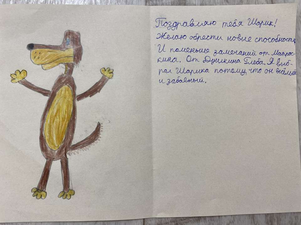 Глеб