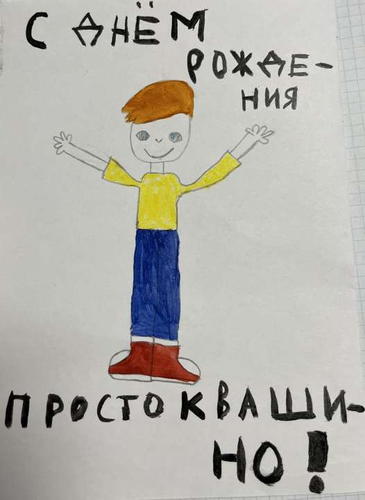 Арина