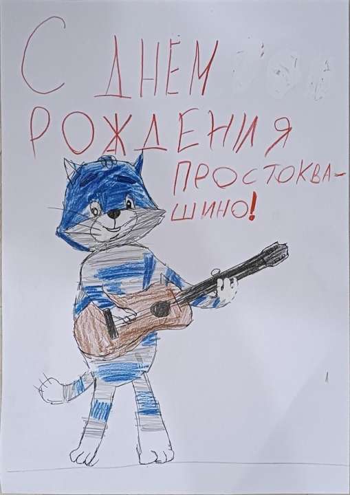 Илья