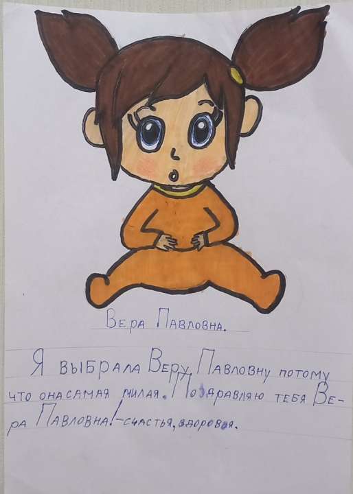 Настя