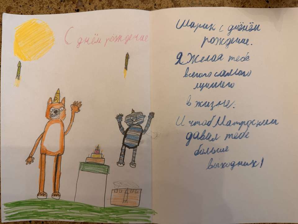 Эльдар