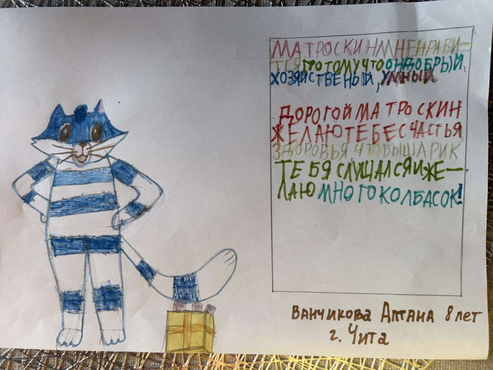 Алтана