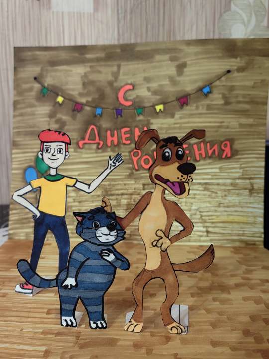Вася