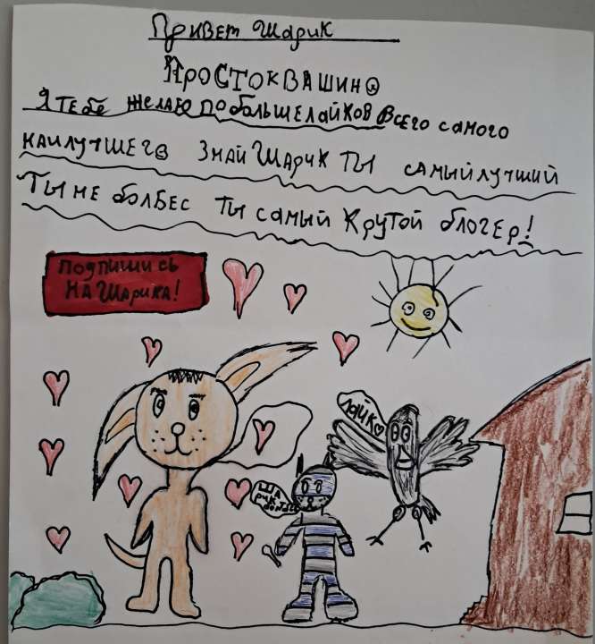 Тимофей
