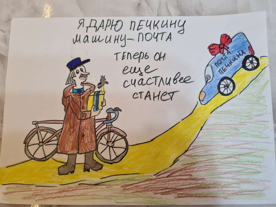 Тимур