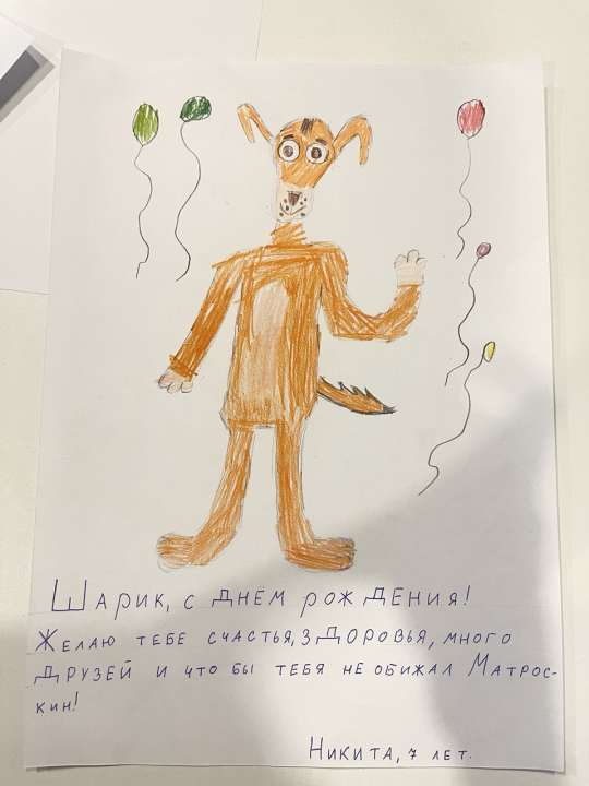 Никита