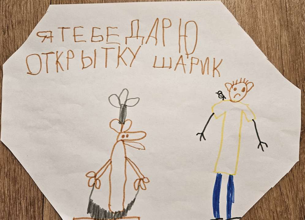 Евгений