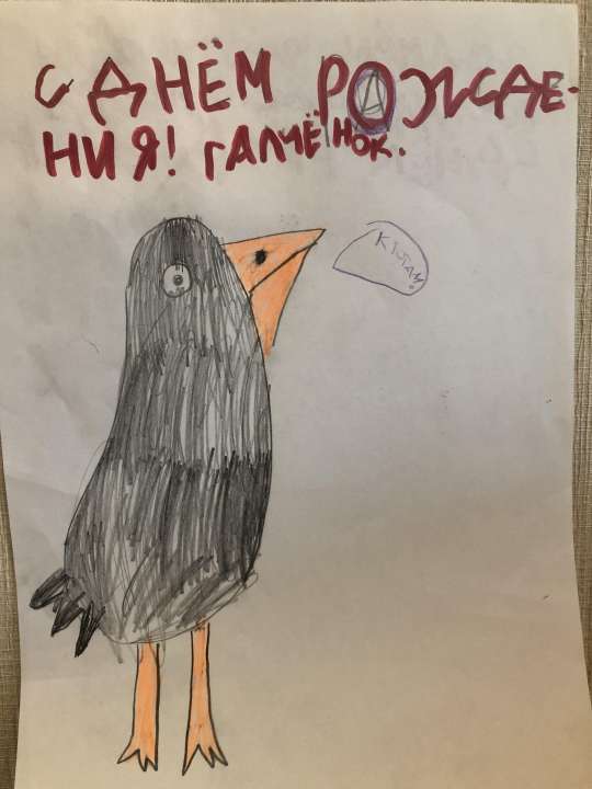 Стефания