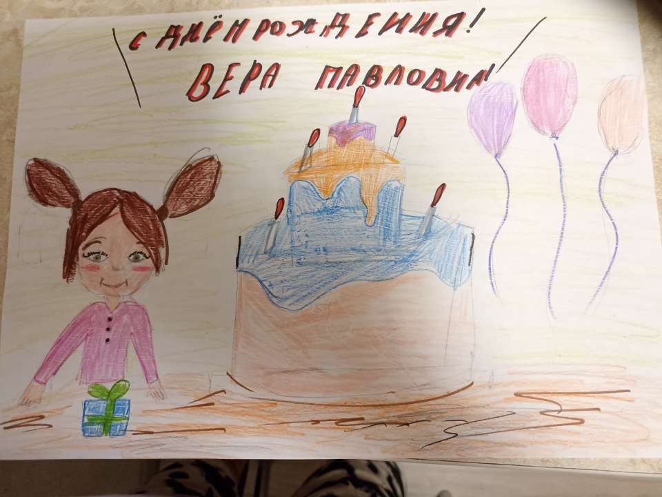 Евик