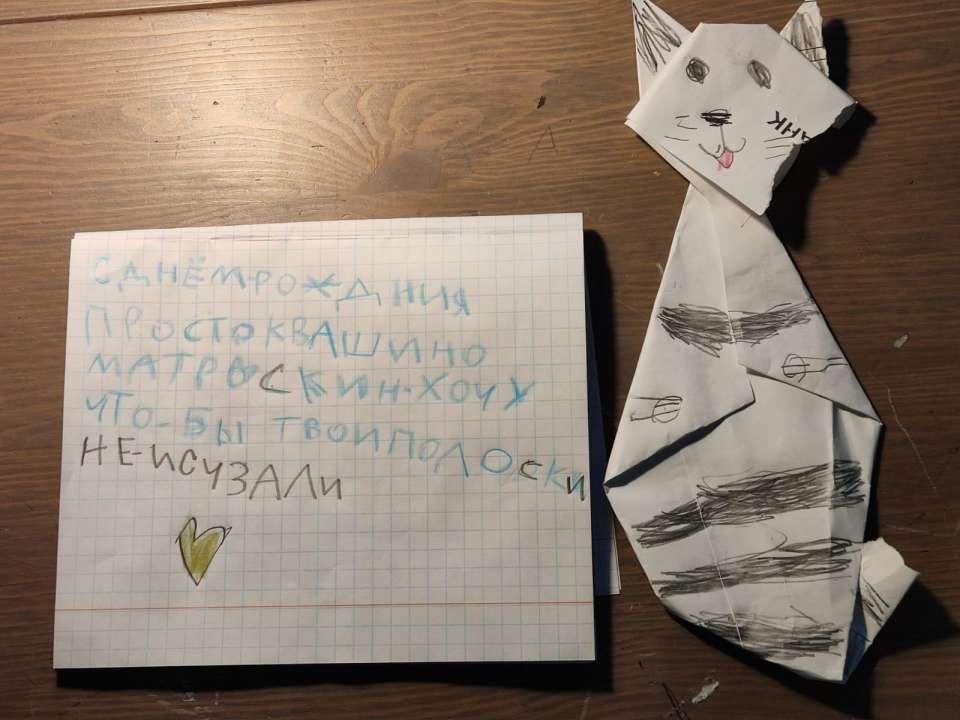 Дарья