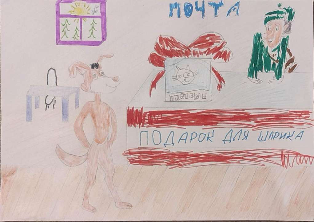 Анна