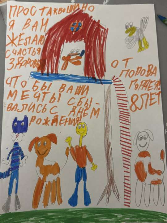Попов