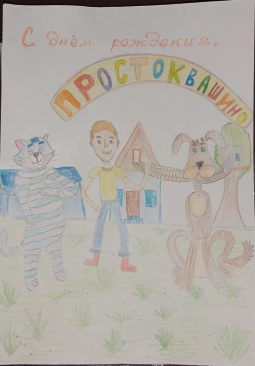 Дарья