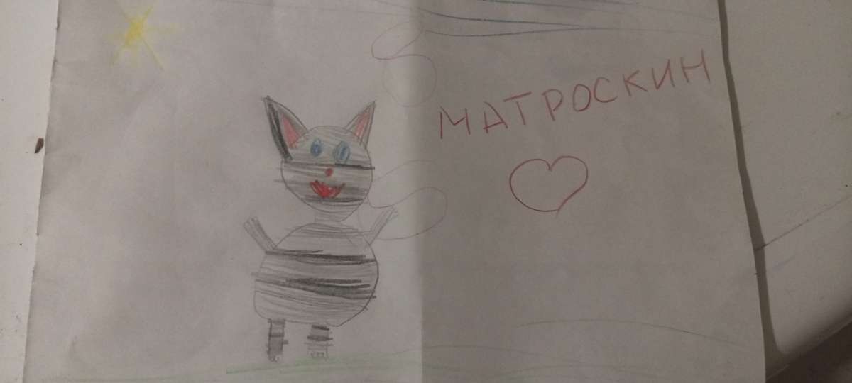 Регина