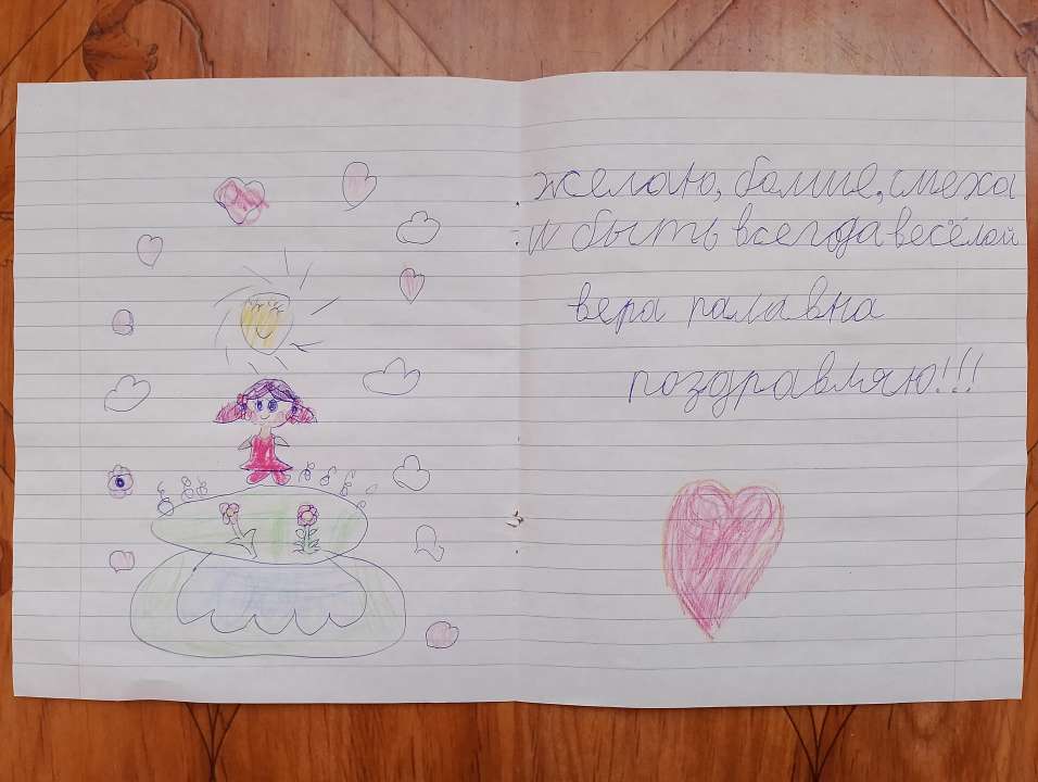 Надежда