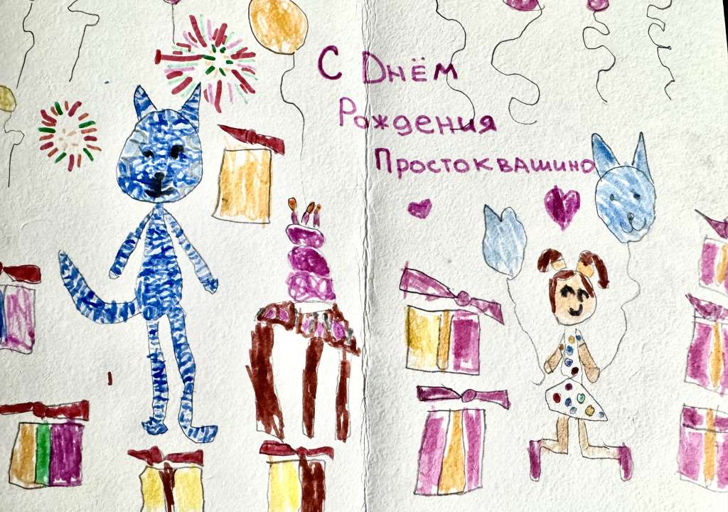 София