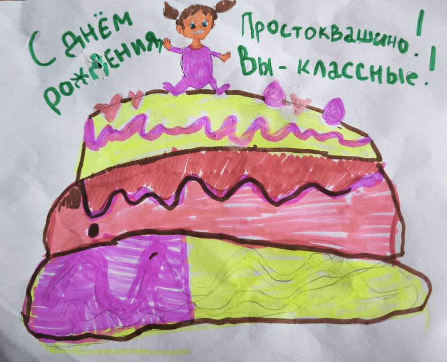 Ксения