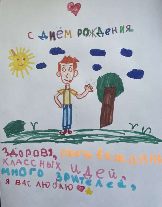 Дарина