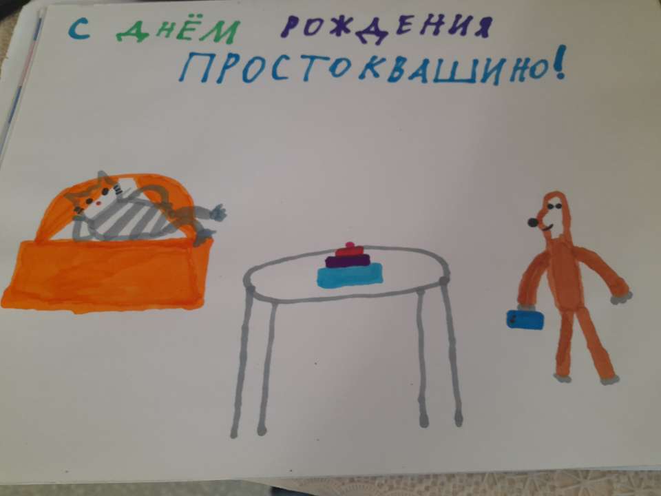 Степан