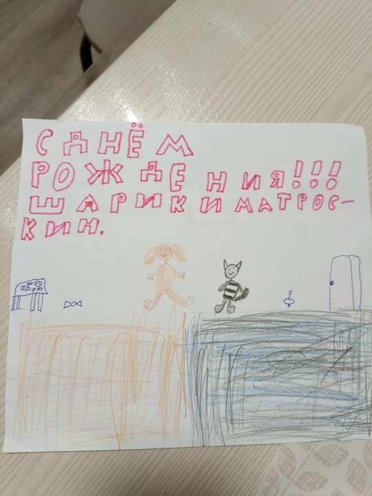 Полина