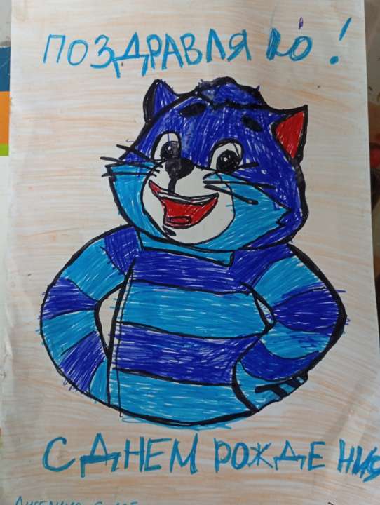 Ангелина