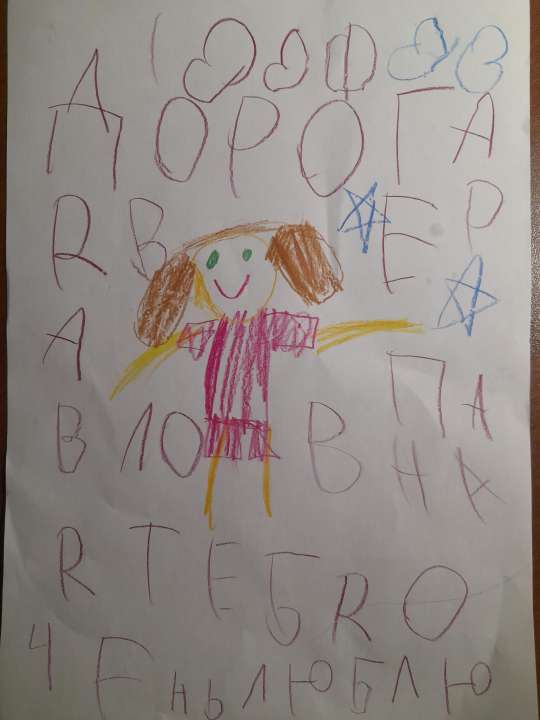 Маргарита