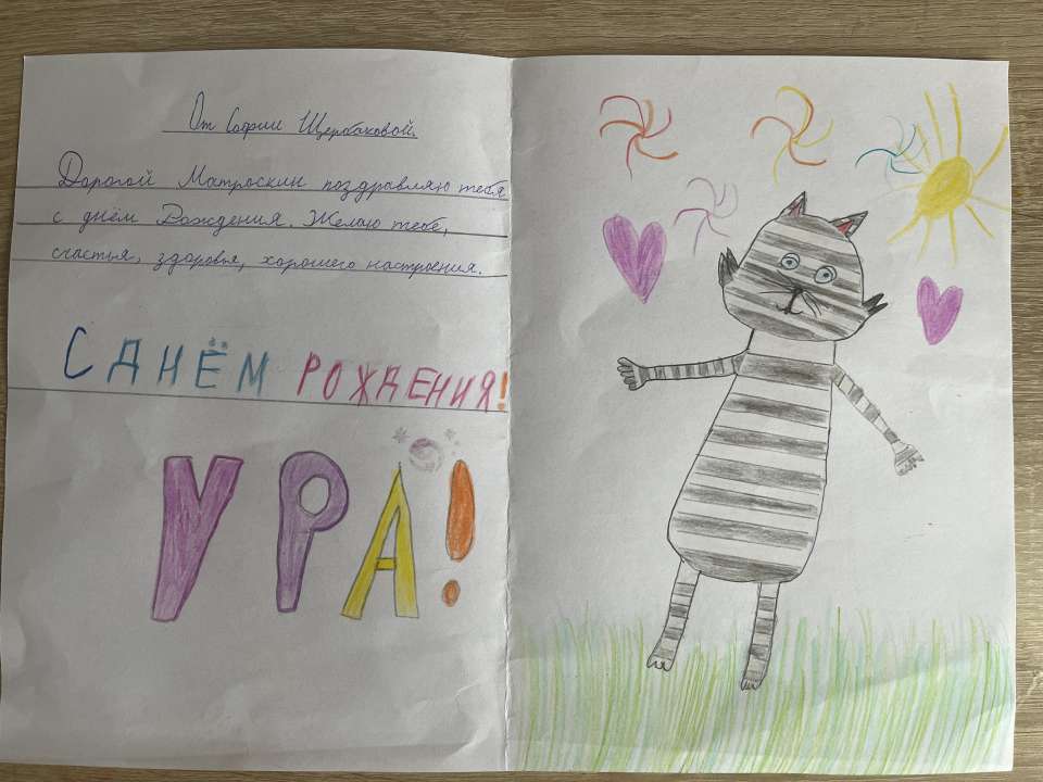 София