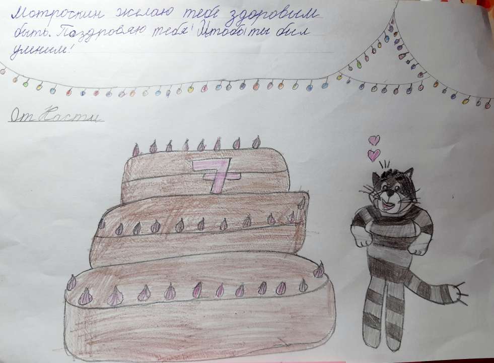 Васильева