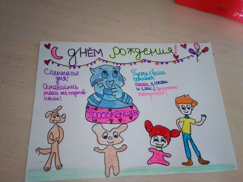 Анастасия
