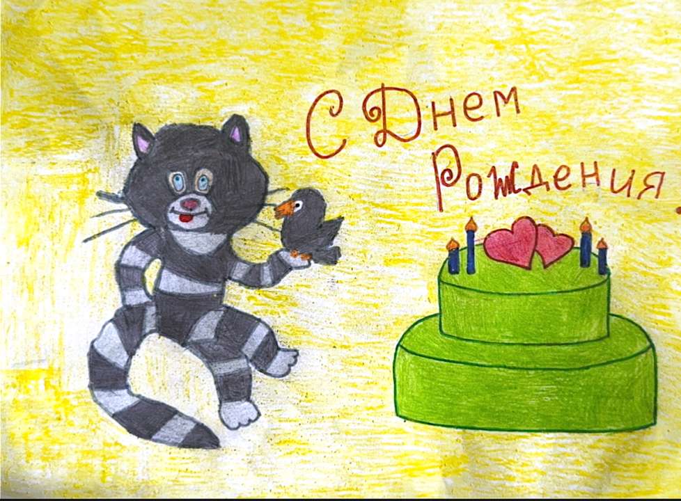 Елизавета