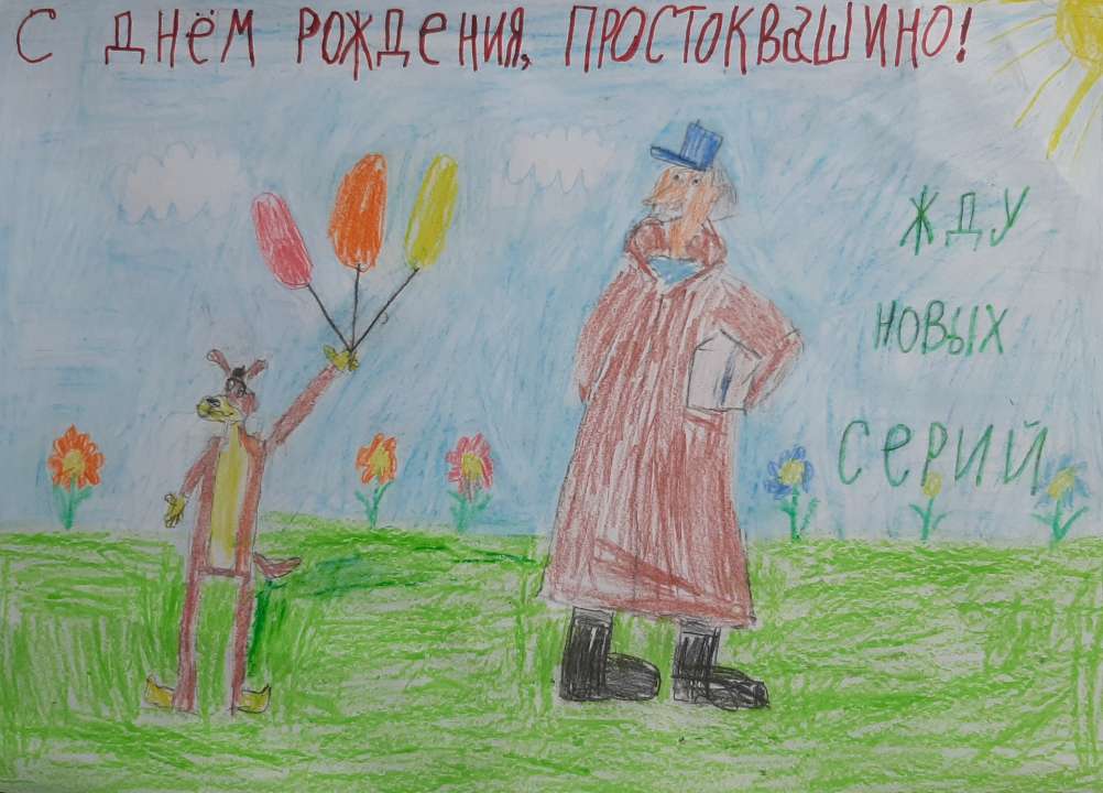 Артём