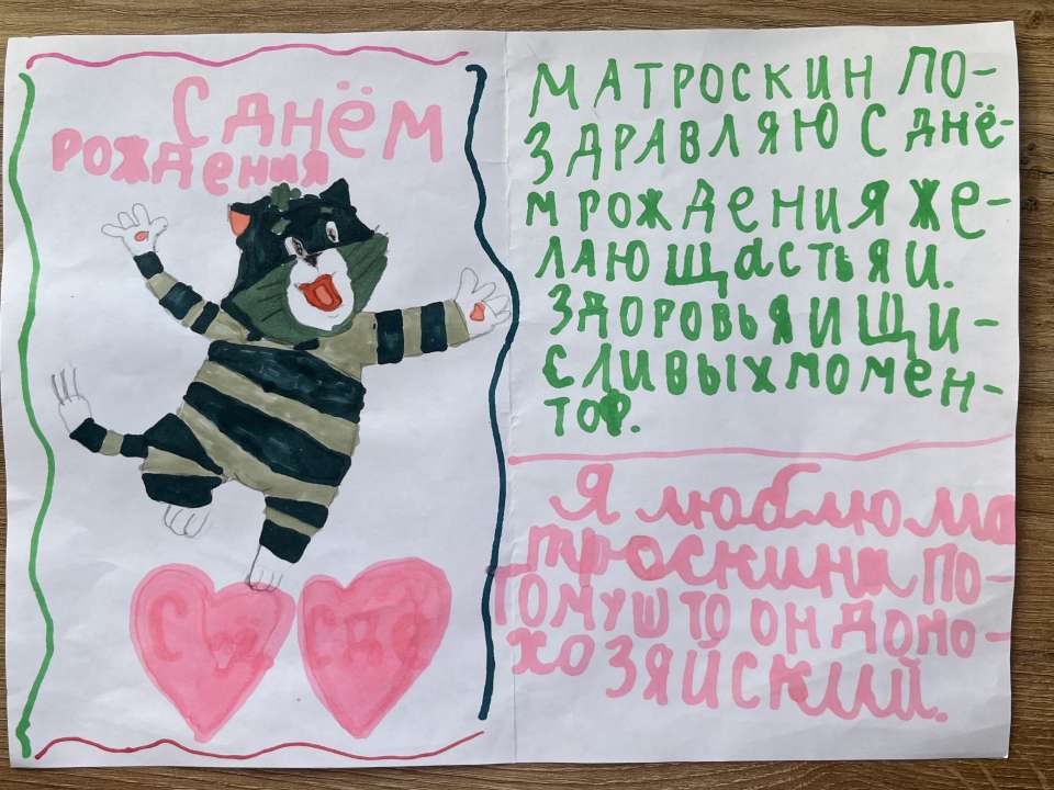 Полина