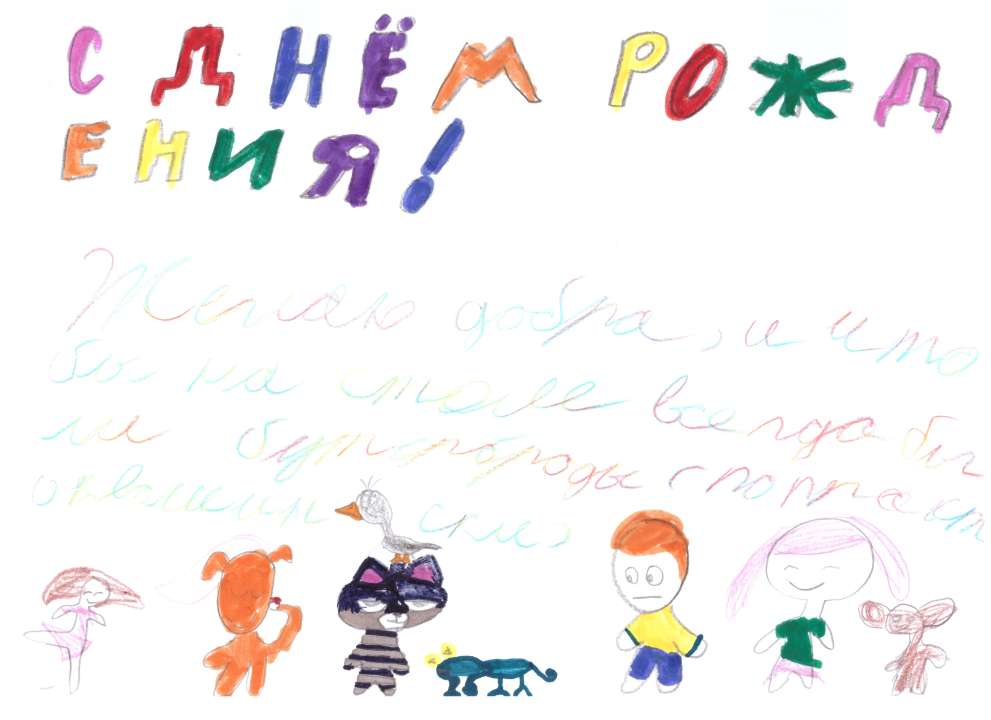 Диана