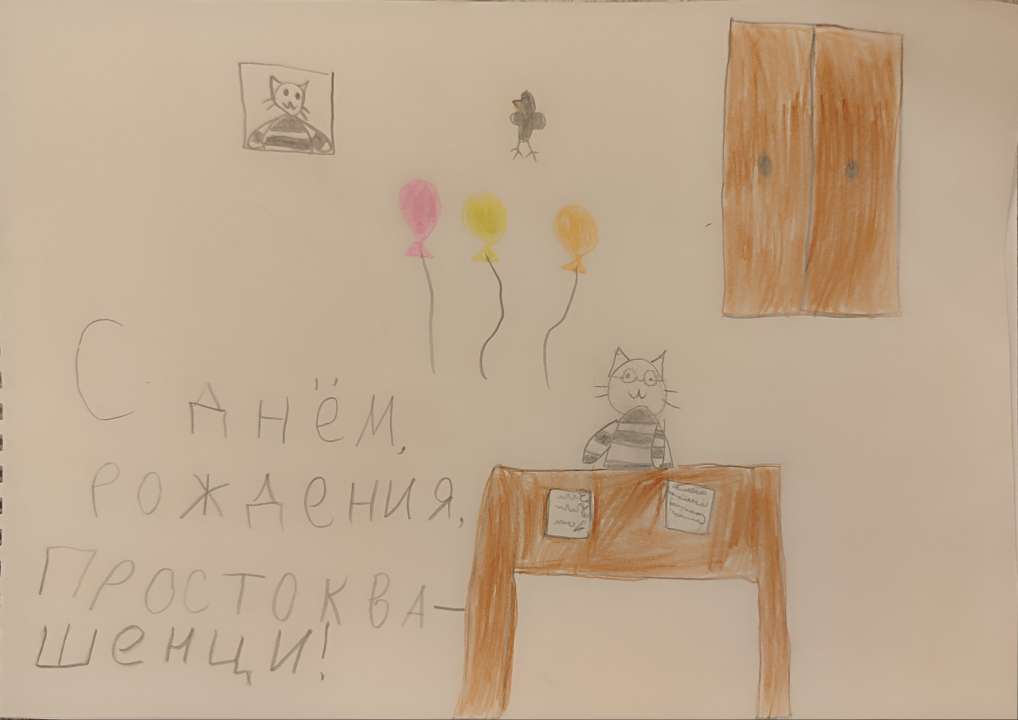 Эльвира