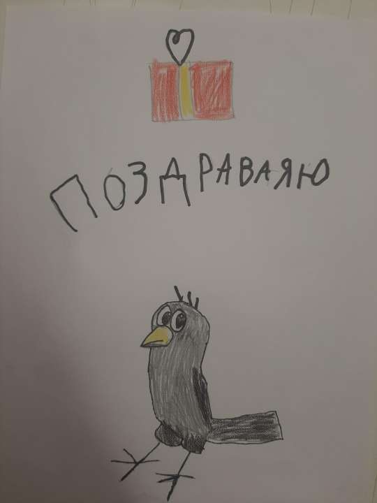 Мирон