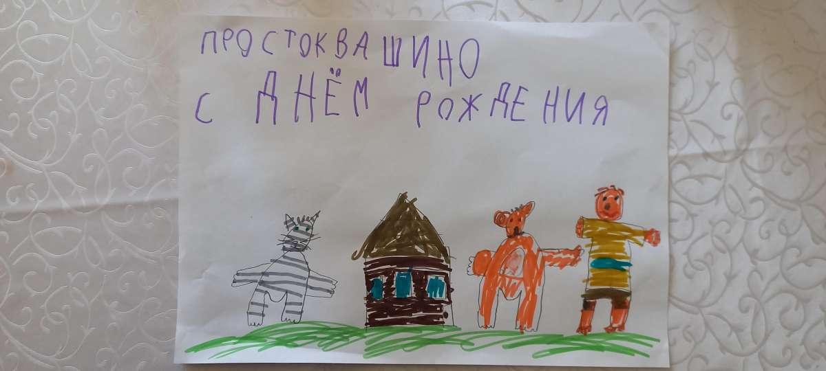 Арсений